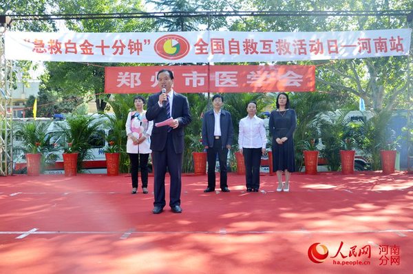 10月10日上午10点10分，第六届“急救白金十分钟—全国自救互救活动日”在全国百余城市同时启动