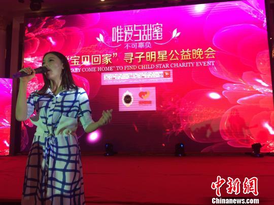 内地歌星林子昕助阵公益晚会　索有为　摄