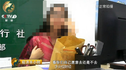 10月12日经济半小时_三合一 经济半小时(2)