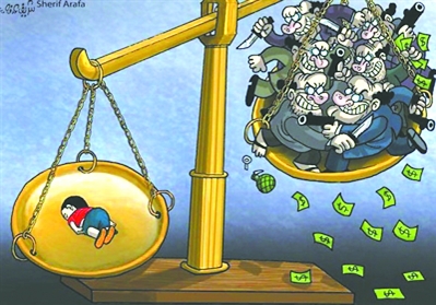 生命不可承受之轻|叙利亚人|海滩