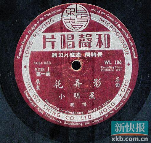 ■陈卓莹作品《花弄影》唱片,小明星名曲。