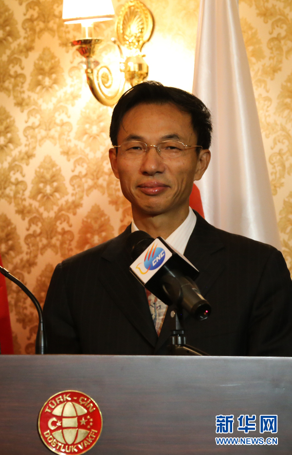 图为中国驻土耳其大使郁红阳现场致辞。 新华社记者邹乐摄