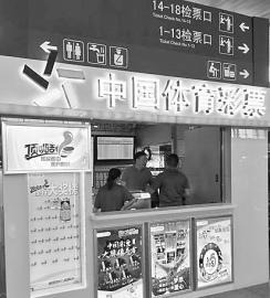 体彩顶呱刮进一步贴近百姓生活|体彩|开奖