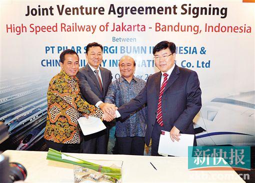 ■16日,在印度尼西亚首都雅加达,双方代表在签约仪式上握手合影。新华社发