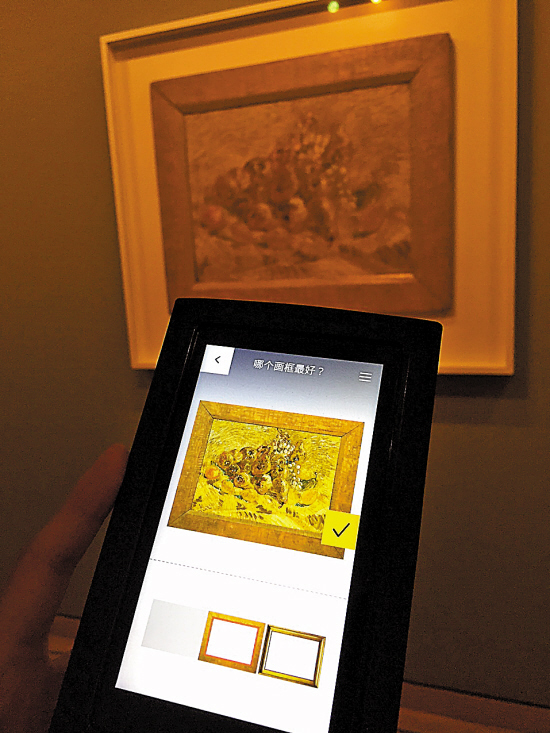 荷兰凡·高博物馆一个互动语音导览|美术馆|素