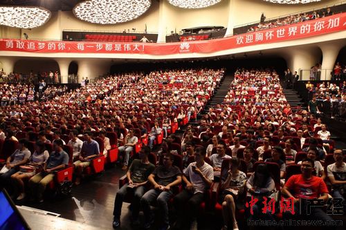 华为校园招聘宣讲会全国进行 毕业生为勇敢新