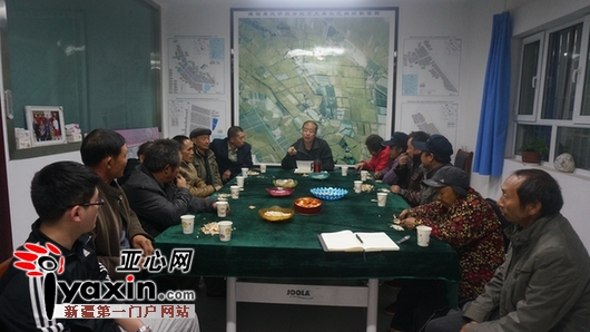 唐中伟在乌鲁木齐银行工作的儿子也赶来参加会议