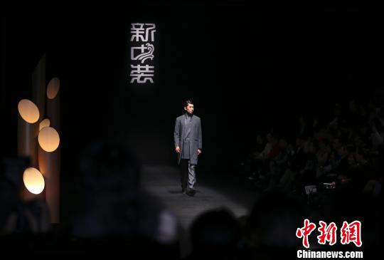 各美其美,美美与共新中装亮相北服创业园|时