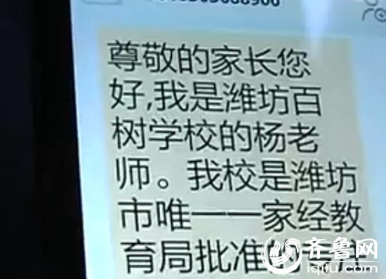 潍坊百树作文玩努力新高中成了培训基地|学努力高中变脸不与学校图片