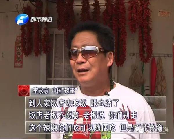 　　饭店老板的怀疑，让老李觉得遭受了不白之冤，他要当场证明自己的清白。