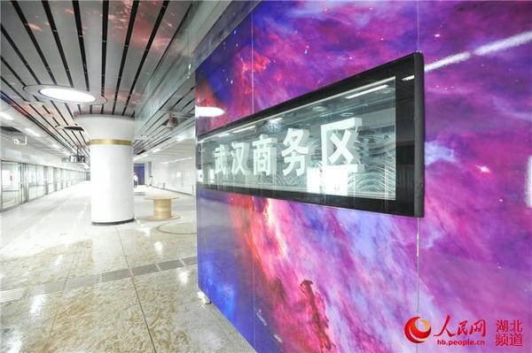 武汉地铁3号线商务区站内部图片