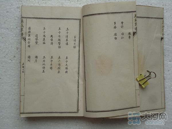 族谱上人口_人口普查图片(2)