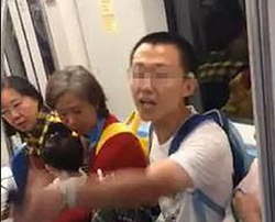 （网传视频截图）