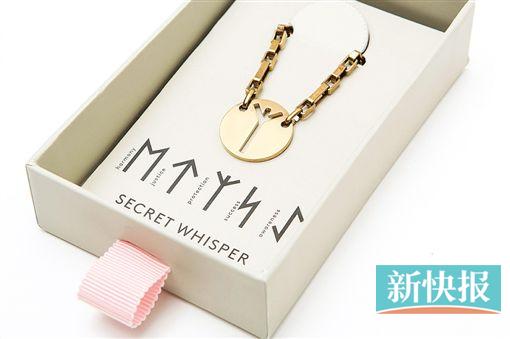 MARELLA Secret Whisper项链,略粗的链条和链坠形成风格呼应