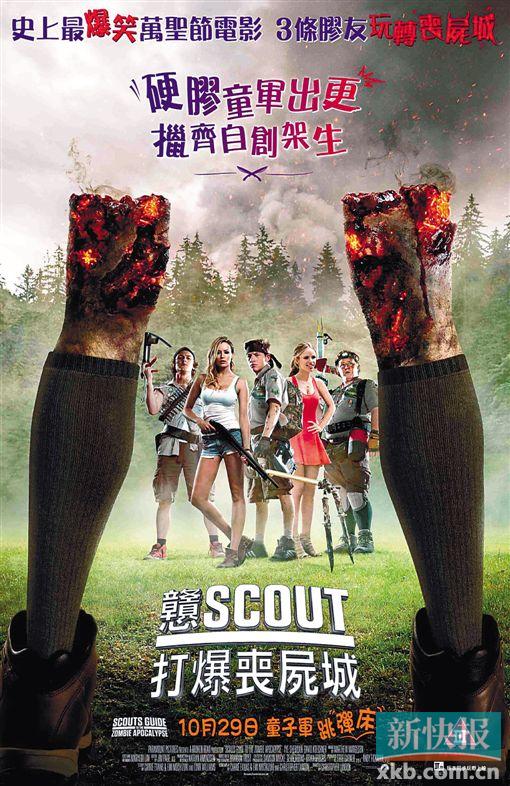 那去香港接轨一下 国际惊悚片浪潮吧!|上映|片中