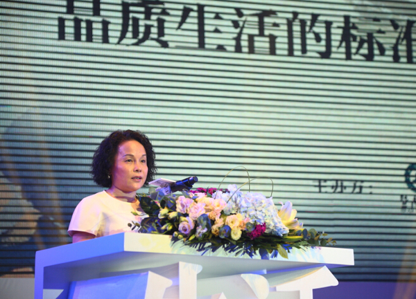 星河湾集团副董事长,执行总裁吴惠珍女士致辞
