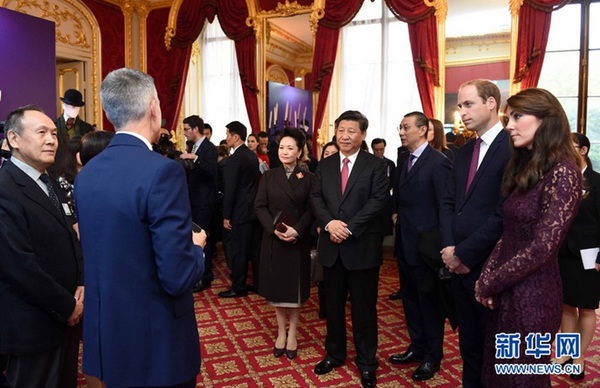 10月21日,国家主席习近平和夫人彭丽媛在英国威廉王子夫妇陪同下,出席在伦敦举行的中英创意产业展。 新华社记者 张铎 摄