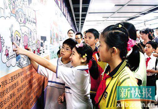 ■昨日,广州地铁在纪念堂站举行“安全文明我有画说”颁奖仪式以及安全文明主题画展。 新快报记者 毕志毅/摄
