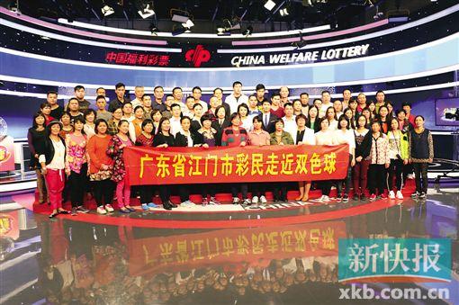 江门逾60名彩民见证双色球开奖|摇奖|开奖