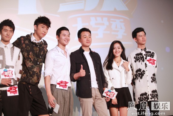 凤凰娱乐讯 10月25上午,湖南卫视最新原创真人秀《一年级大学季》六城