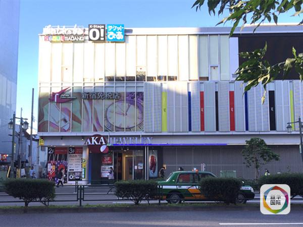 上图为新宿JTC免税店,记者以游客身份暗访该店,刚进去就被赶了出来。