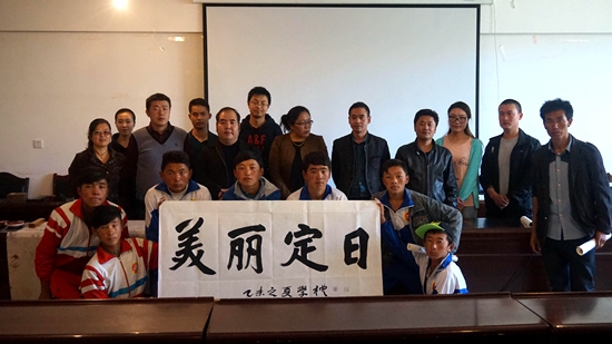 图为在定日县授课