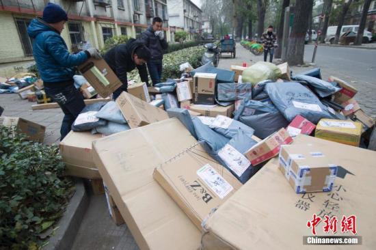 国务院:培育壮大快递企业 支持兼并重组上市融