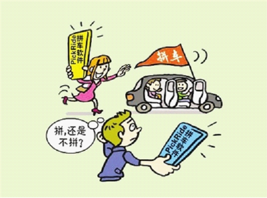 fa49fb8f-f440-4acc-87dc-316ff70fdf6e_size203_w534_h395.png