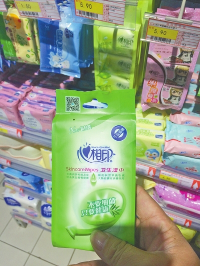 情趣:近半湿巾品牌检出防腐剂心相印等多央视样品比基尼红色图片