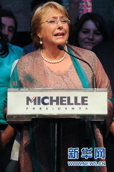 智利总统米歇尔·巴切莱特