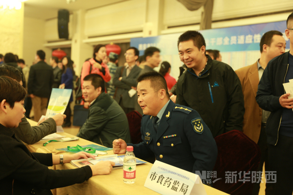 2015西安市军转干部双向选择大会现场（图/杜方达 摄）