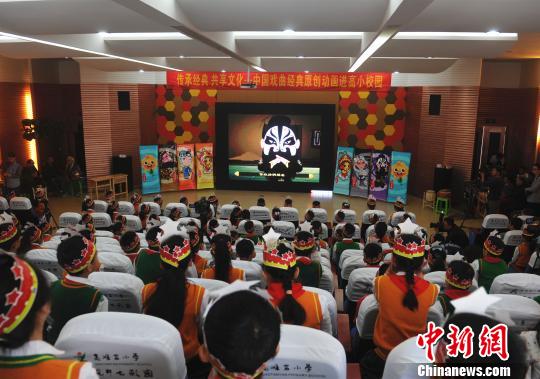 图为中国戏曲经典原创动画走进重庆校园。周毅　摄