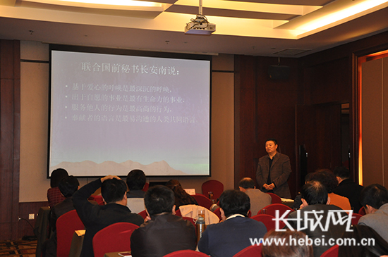 石家庄市红十字会 志愿服务工作委员会成立