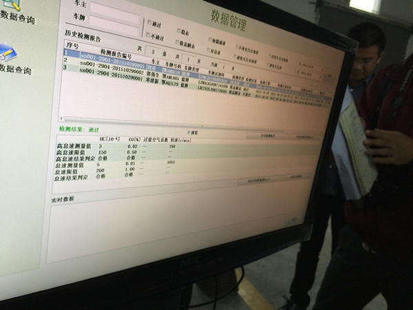 车辆检测结果即时显示