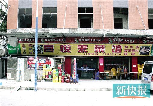 ■事发前艺术团成员吃饭的餐厅。