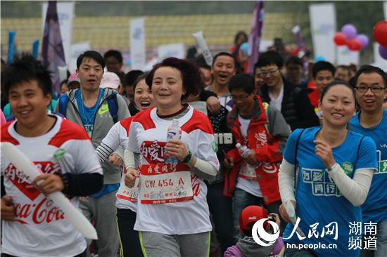 2015为爱同行长沙站 鸣枪启动