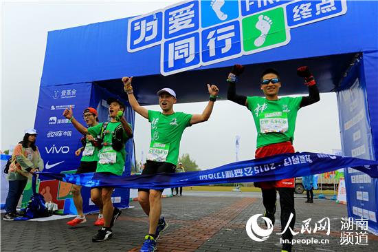 2015为爱同行长沙站 第一支队伍到达终点