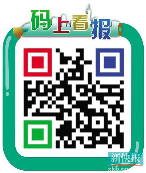 对准该二维码,即可欣赏上期《跑酷,城市疾行者》专题的flash短片。