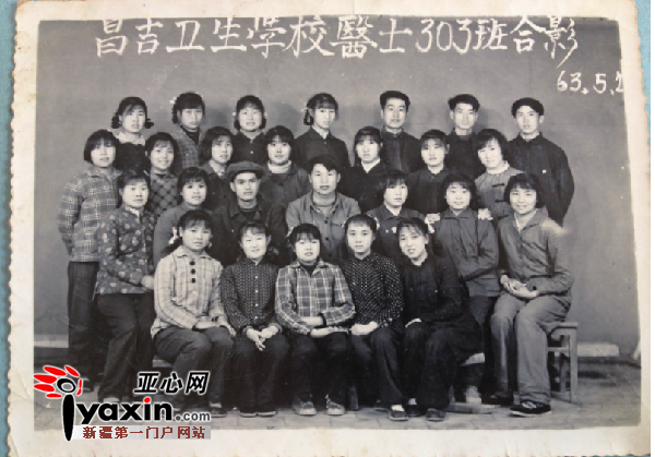 昌吉卫生学校医士专业65届毕业生合照。