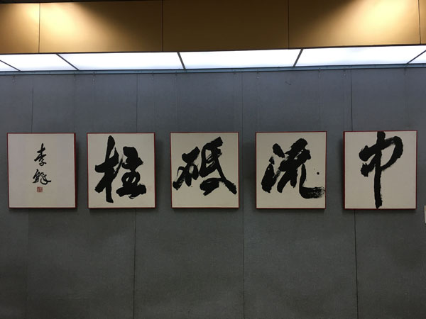 部分捐赠作品展示 黄烁 摄