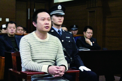 限价房审核员受贿80万|庭审|法庭