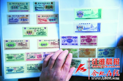 �����������ղصĲ���Ʊ�ݡ�