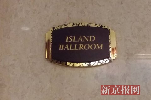 　　　明天&ldquo;习马会&rdquo;的会场&mdash;&mdash;新加坡香格里拉酒店的大宴会厅&ldquo;island ballroom&rdquo;。新京报特派新加坡记者颜颖颛摄