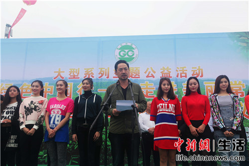 绿色中国行走进美丽常山公益明星助推绿色农