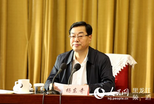 黑龙江省委常委,政法委书记杨东奇在全省监狱工作会议上发表讲话.