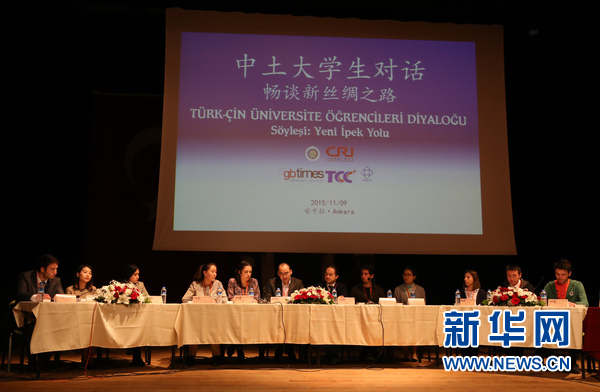 10位土中大学生畅谈“一带一路“与中土关系未来。