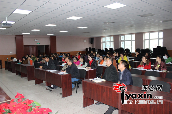 老师们认真聆听讲座