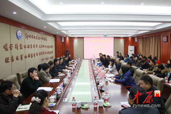郑州市2015年度社会科学学术年会召开|郑州|郑州市