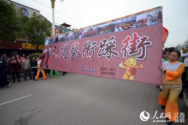 江西南丰县举行“南丰民间艺术街采活动”，展现该县丰厚历史底蕴。