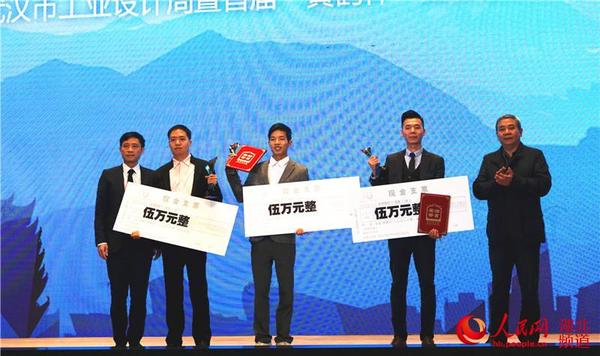 黄鹤杯工业设计大赛一等奖的获得者